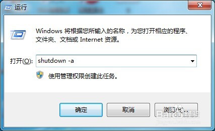 电脑运行指令代码的运用