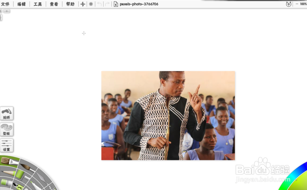 怎么用artrage顺时针旋转图片的方向？