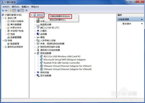 解决win8无法启动wifi共享精灵问题