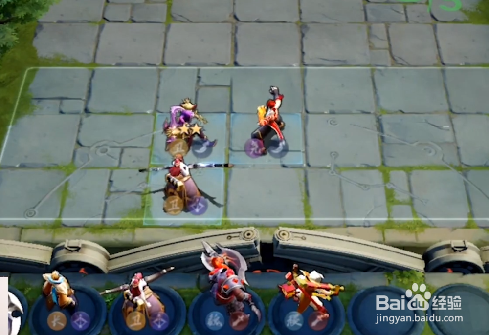 王者荣耀自走棋羁绊效果怎么查看