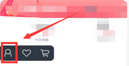 如何在唯品会上签到领券？