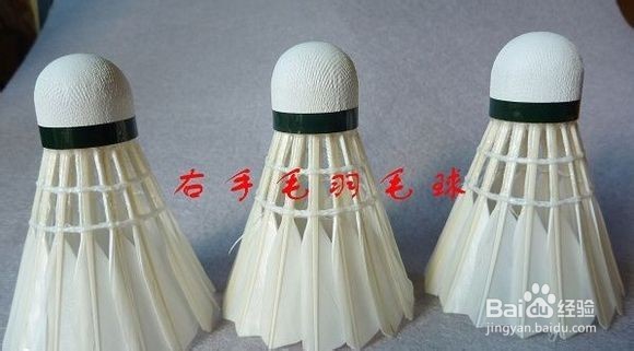 羽毛球球速及球头 毛片知识汇总