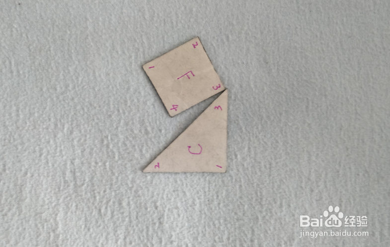 用七巧板怎样拼一个坐在船上沉思的人