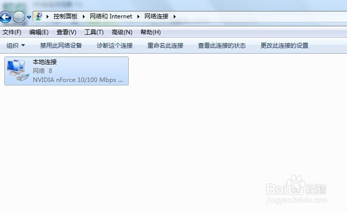 教你怎么查看自己电脑的IP