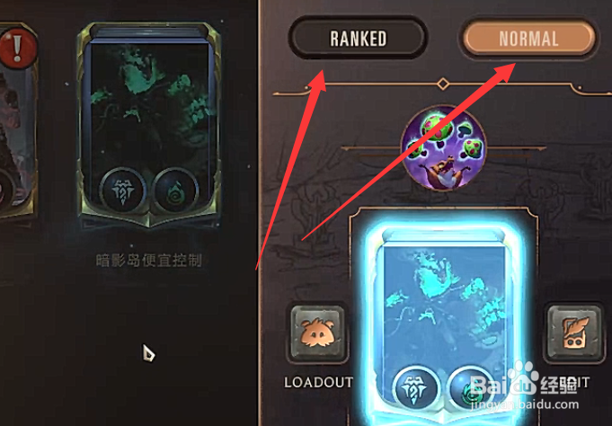 符文之地怎么玩