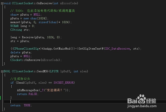 MFC/Socket网络编程：[2]客户端