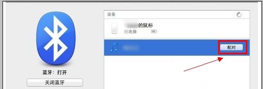 苹果无线鼠标怎么用