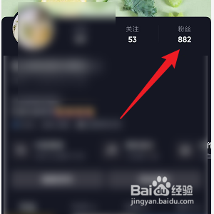 抖音如何将朋友标记为密友
