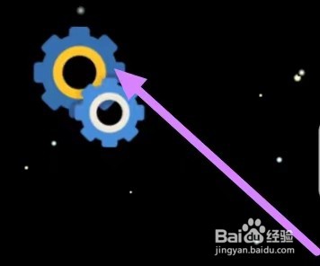 酷玩地球如何设置朗读音量