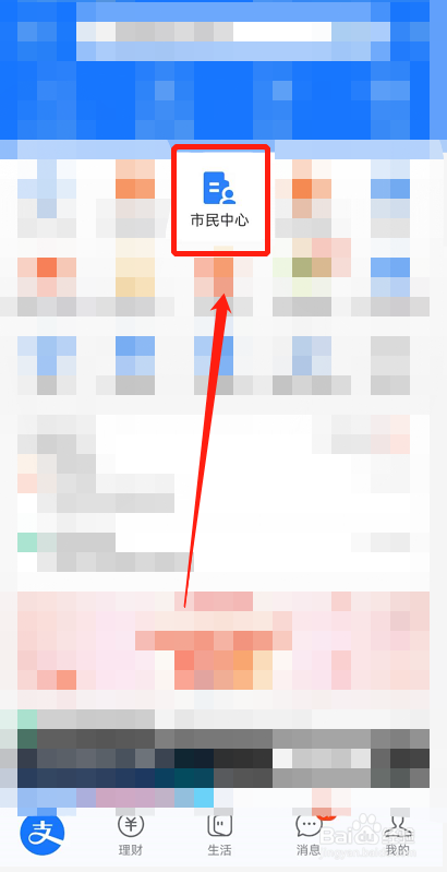 深圳医保消费明细怎么查