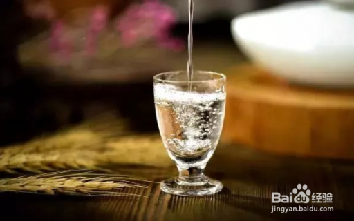 如何鉴别白酒的真假