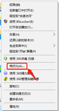 优盘文件删除不了怎么办