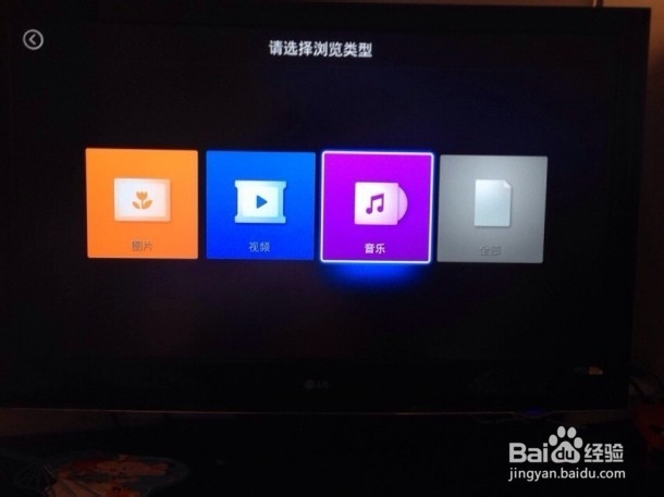 天猫魔盒屏蔽系统升级的方法