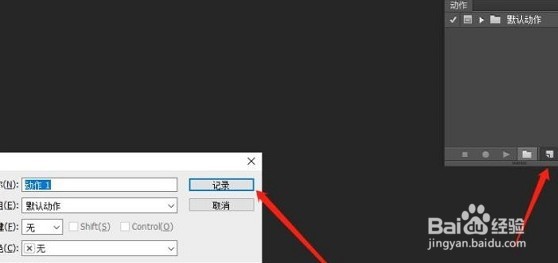 ps动作怎么批量处理图片