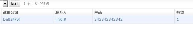 Django教程：[48]admin定制-4