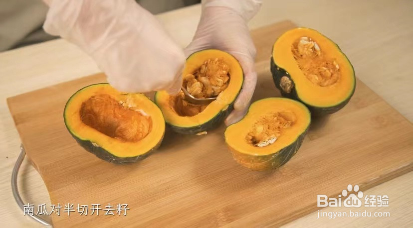 南瓜玛芬蛋糕的做法