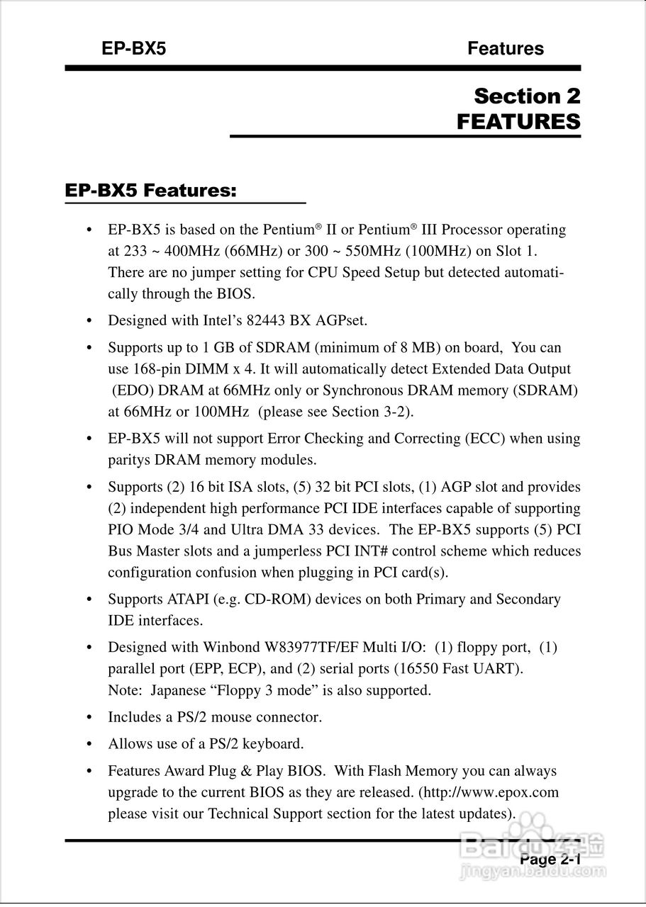 磐正EP-BX5型主板说明书:[2]