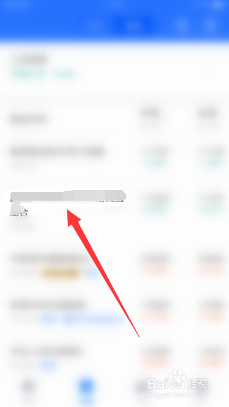 基金分红后总金额怎么会减少