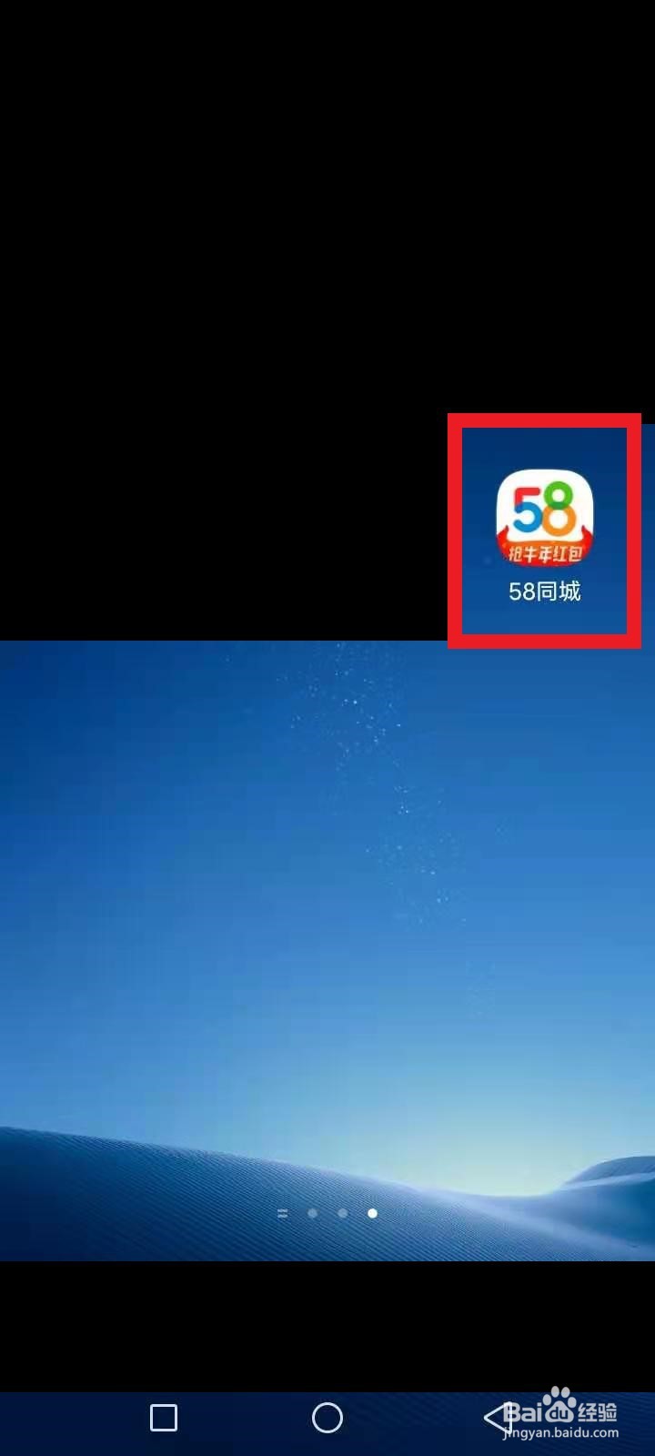 门面出租怎么发布