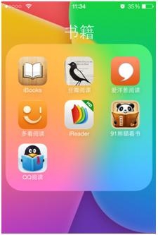 苹果手机阅读必备客户端