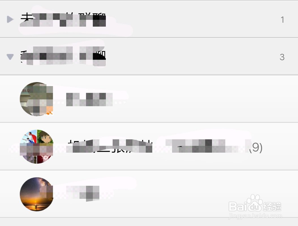 qq群，管理员怎么修改群头衔