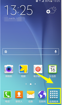 三星s6从6.0升级7.0手机太卡怎么办
