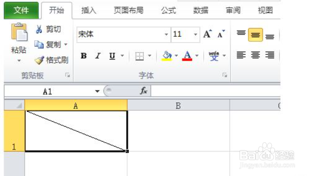 在excel表格中画斜线的方法