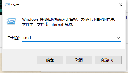 rabbitmq安装和使用方法