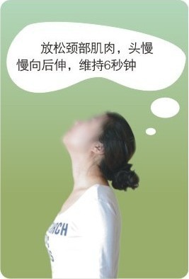 颈椎病的日常保健疗法怎么做