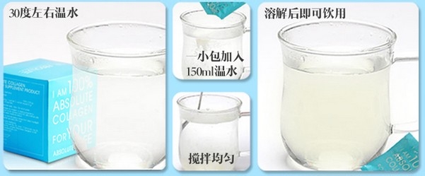 纯胶原蛋白哪个牌子好