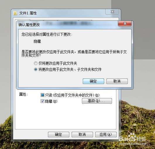 桌面文件夹怎么隐藏,怎么找到