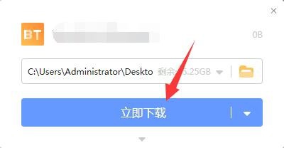 泰拉科技下载安装教程