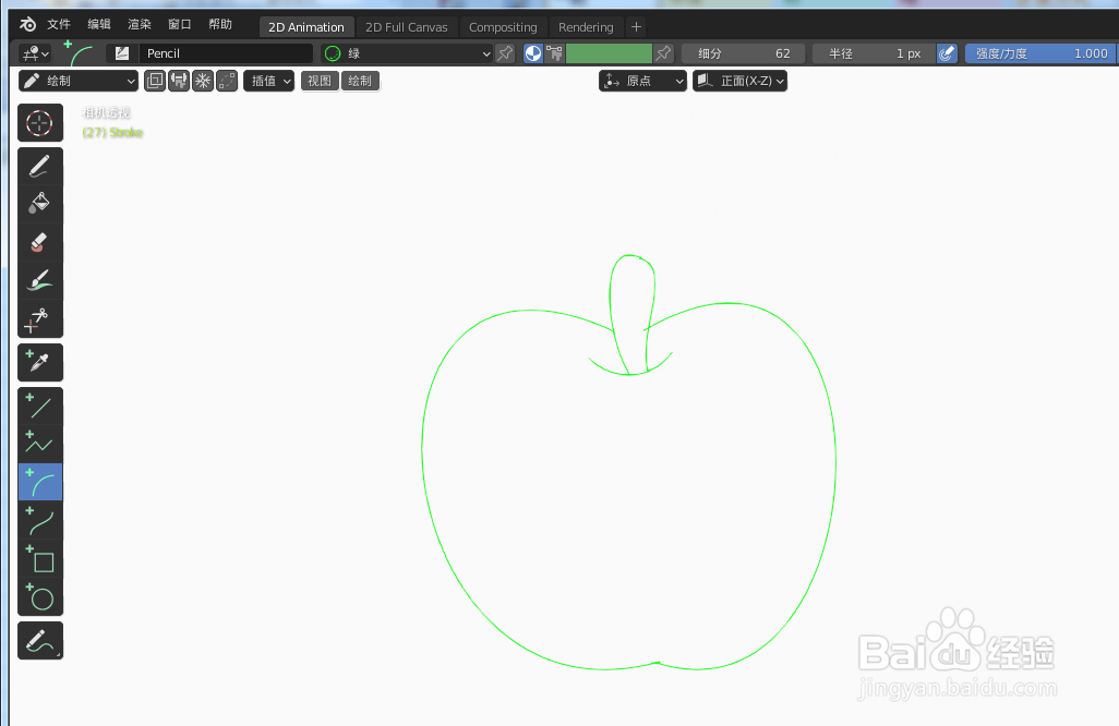 如何使用blender快速设计苹果2D简图模型