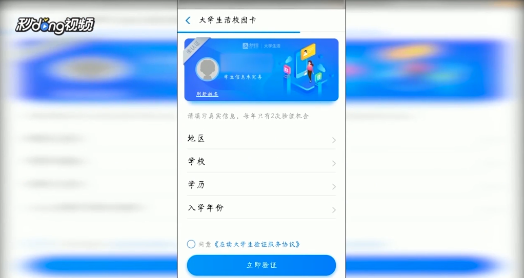 支付宝如何领取海底捞6.9折优惠