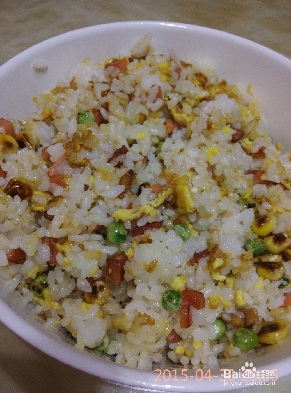 什锦炒饭 玉米豌豆火腿蛋炒饭