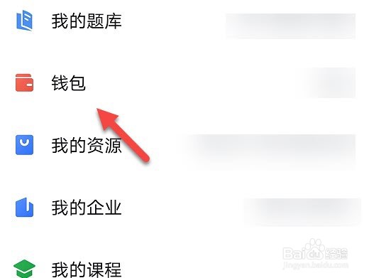 wps怎么用积分抽奖