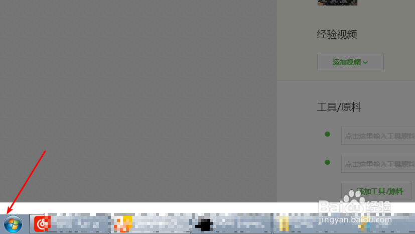 怎么查看自己主板的CPU插槽类型和针脚数目