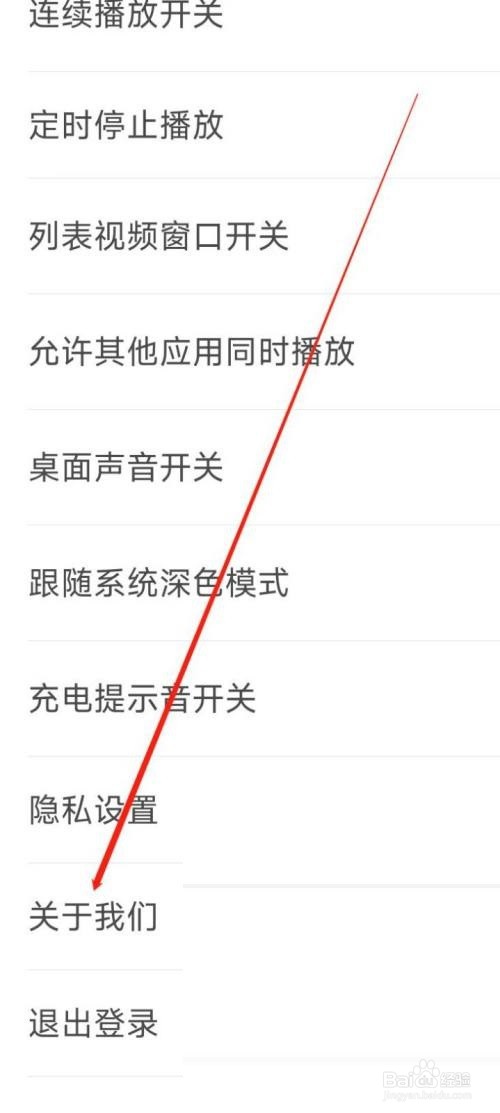 铃声多多怎么查看软件介绍