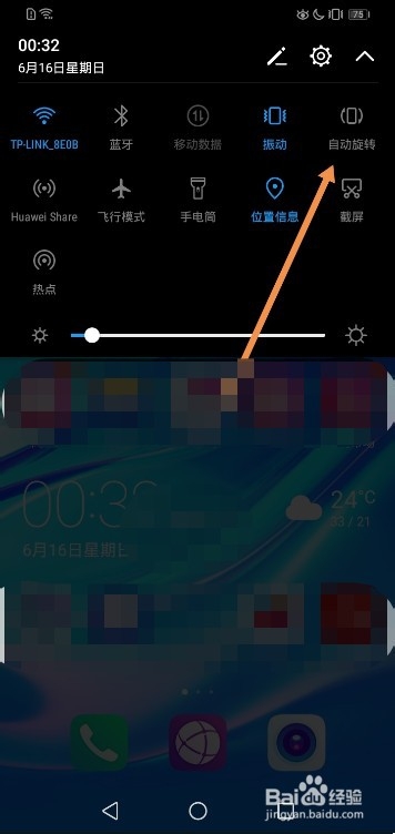 华为手机如何调出科学计数法