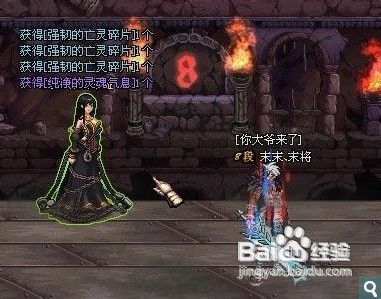 纯净的灵魂气息怎么用