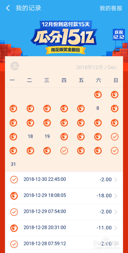 支付宝瓜分15亿在哪开奖?怎么领取瓜分15亿红包