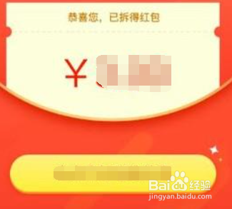 微信美团外卖小程序的红包怎么获得