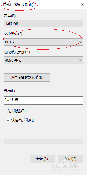 Windows 10如何将U盘格式化为Fat32格式