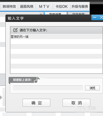 爱剪辑的快速入门