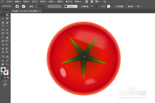 如何用ILLUSTRATOR绘制西红柿
