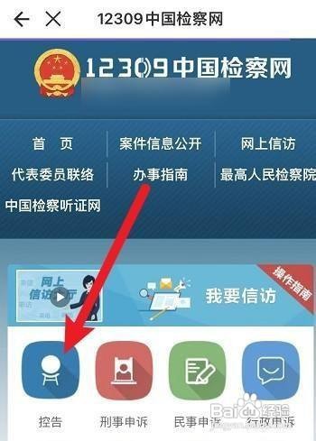 千层画贷款强制下款