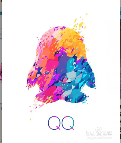 手机QQ“口令红包”的玩法