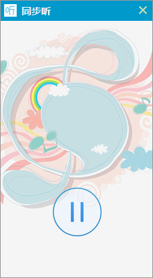 电脑没有喇叭耳机如何将手机作为扬声器喇叭耳机