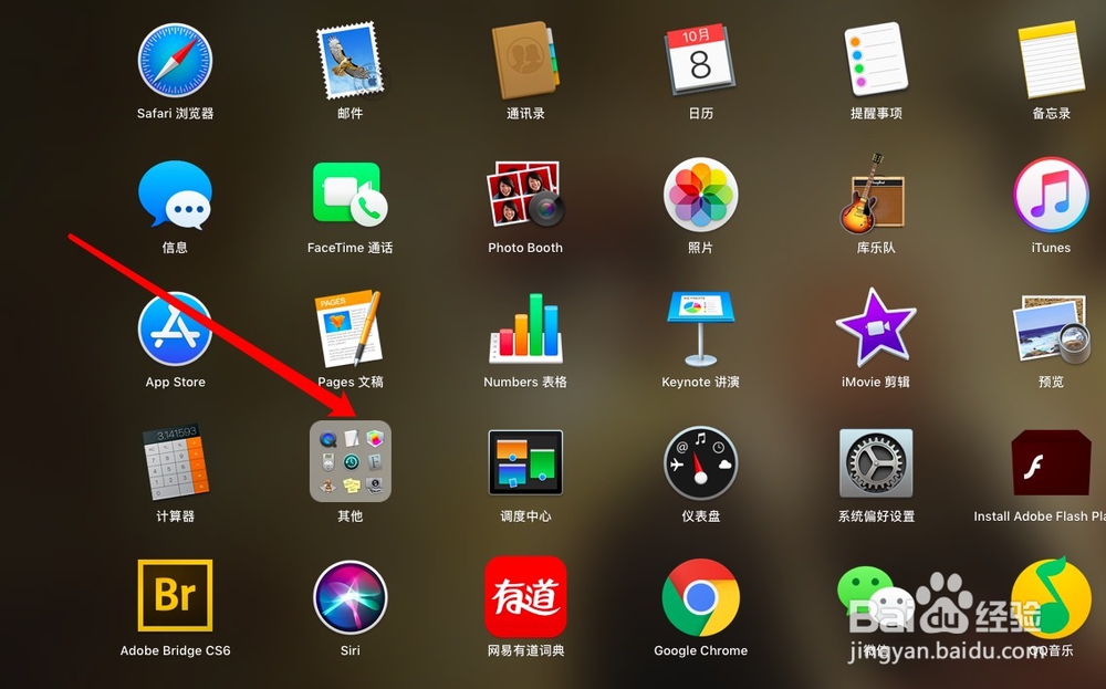 mac电脑如何进入python环境