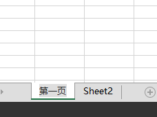 Excel表格入门教程之工作表基本操作